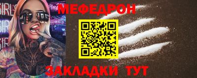 трава Ливны