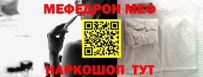 трава Ливны