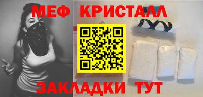 марихуана Лесосибирск