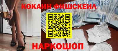 марихуана Лесосибирск