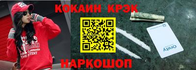 трава Ливны