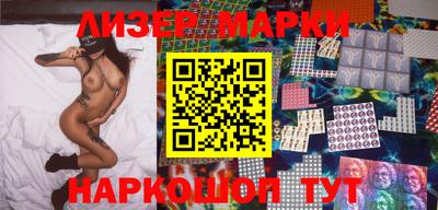 марихуана Лесосибирск