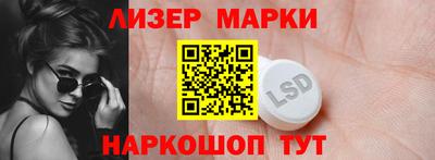трава Ливны