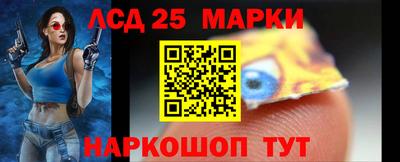 трава Ливны