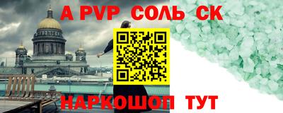 трава Ливны