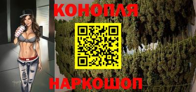 марихуана Лесосибирск