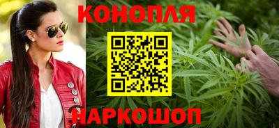 трава Ливны