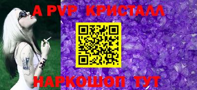 трава Ливны