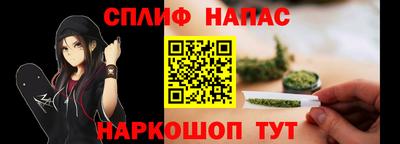 трава Ливны