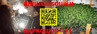 марихуана Лесосибирск