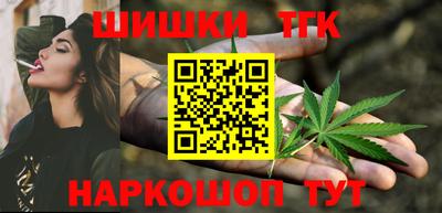 трава Ливны