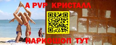 дживик Ликино-Дулёво