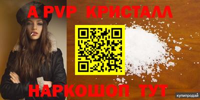 трава Ливны