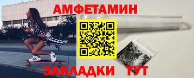 трава Ливны