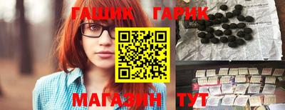 марихуана Лесосибирск