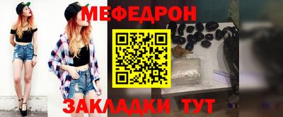 дживик Ликино-Дулёво