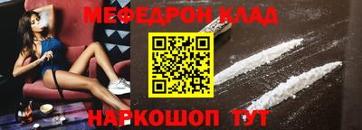 дживик Ликино-Дулёво