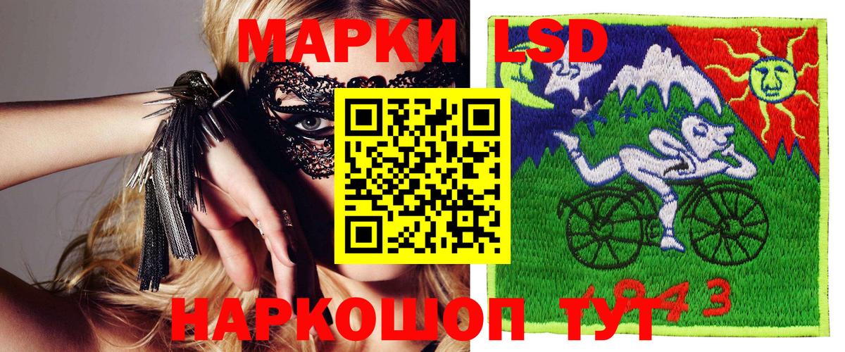 Марки N-bome 1500мкг  Марки N-bome 1500мкг  Вход с VPN  Чебаркуль 