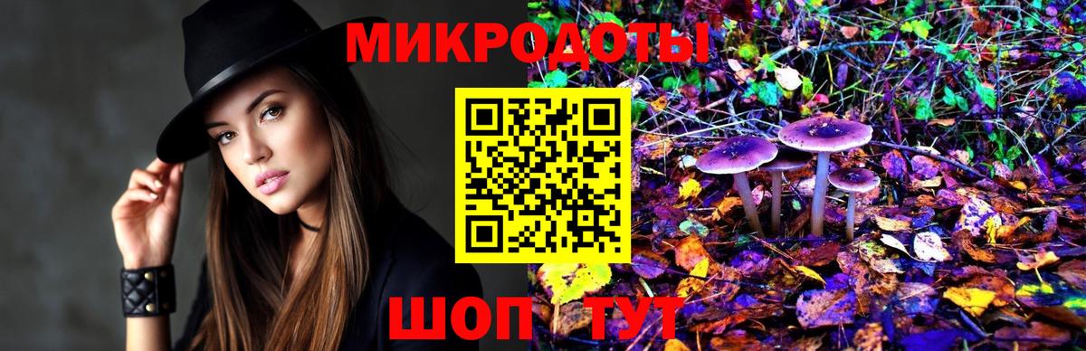 Галлюциногенные грибы ЛСД Чебаркуль
