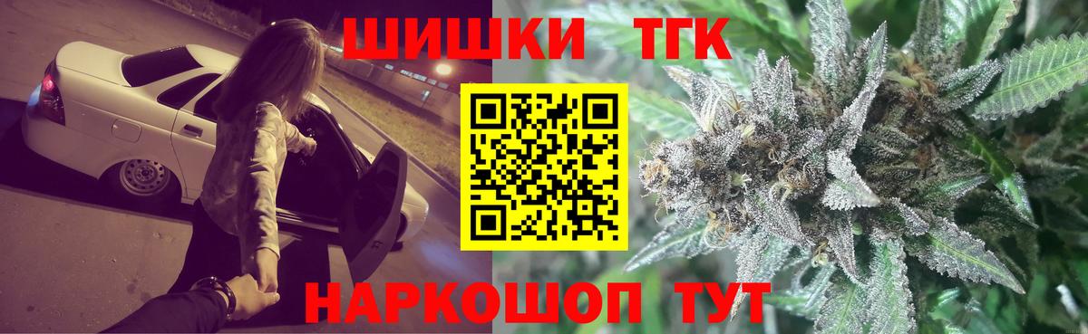 Канабис конопля Чебаркуль