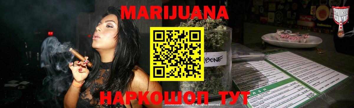 Чебаркуль  МАРИХУАНА сатива  МАРИХУАНА гибрид  МАРИХУАНА LSD WEED  Вход с VPN 